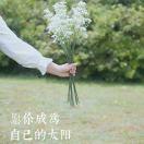 A有范儿