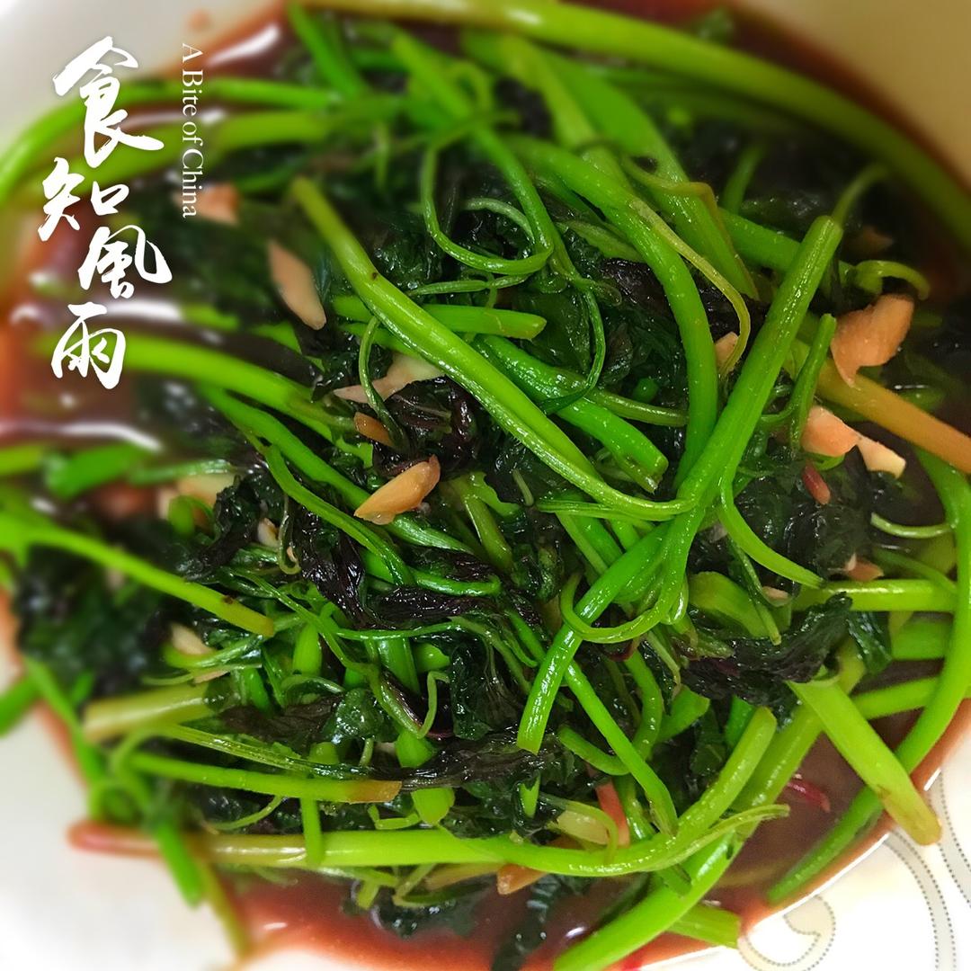 清炒笕菜