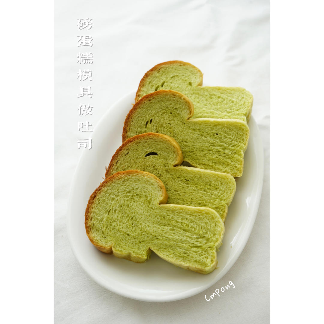 记录日常饮食