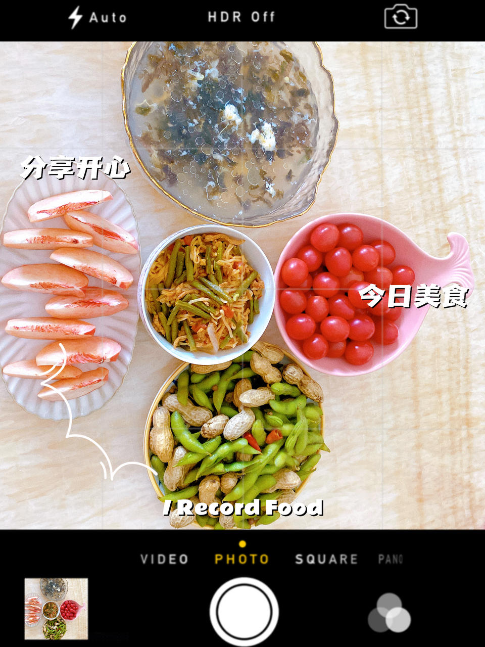 地道老北京扁豆焖面 豆角焖面 太好吃小心吃撑哦