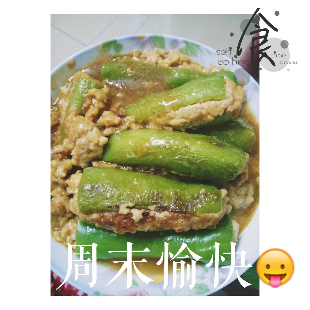 下饭菜肴--青椒酿肉
