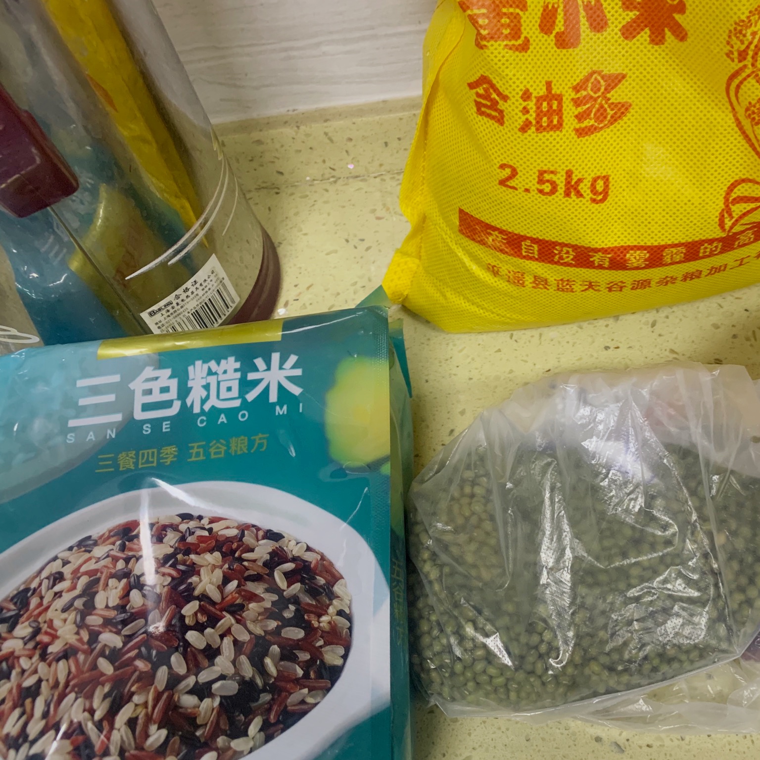 三色糙米饭（减肥版）的做法 步骤1