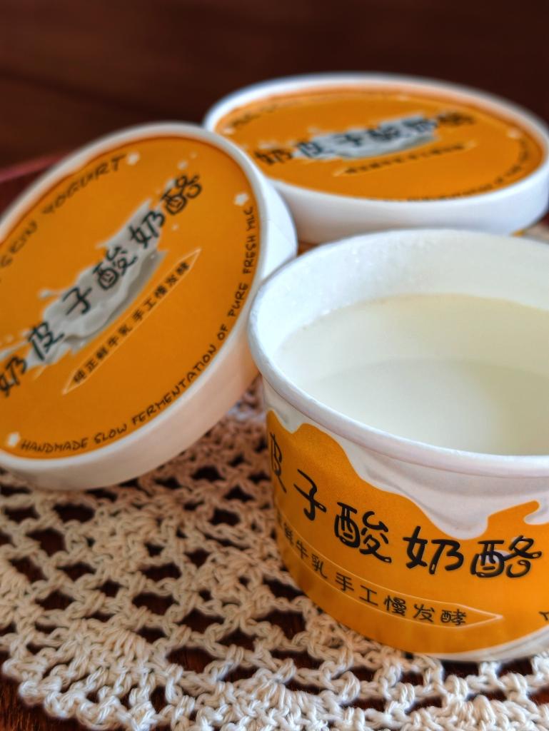 咋这么多人点名要奶皮子酸奶，哇，一吃被惊艳到了！值得~