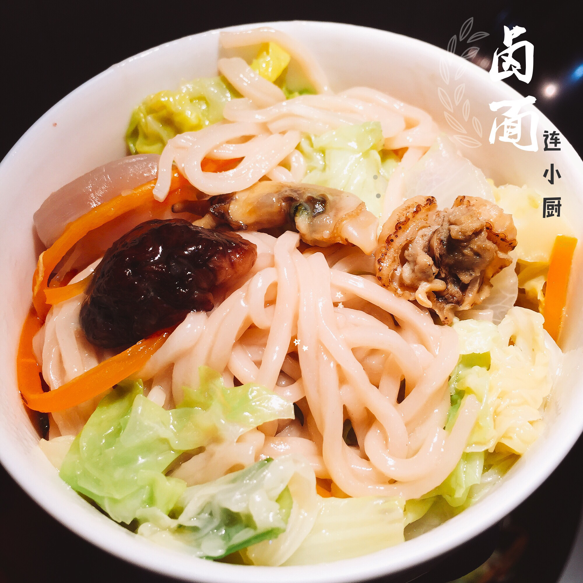 莆田（仙游）卤面