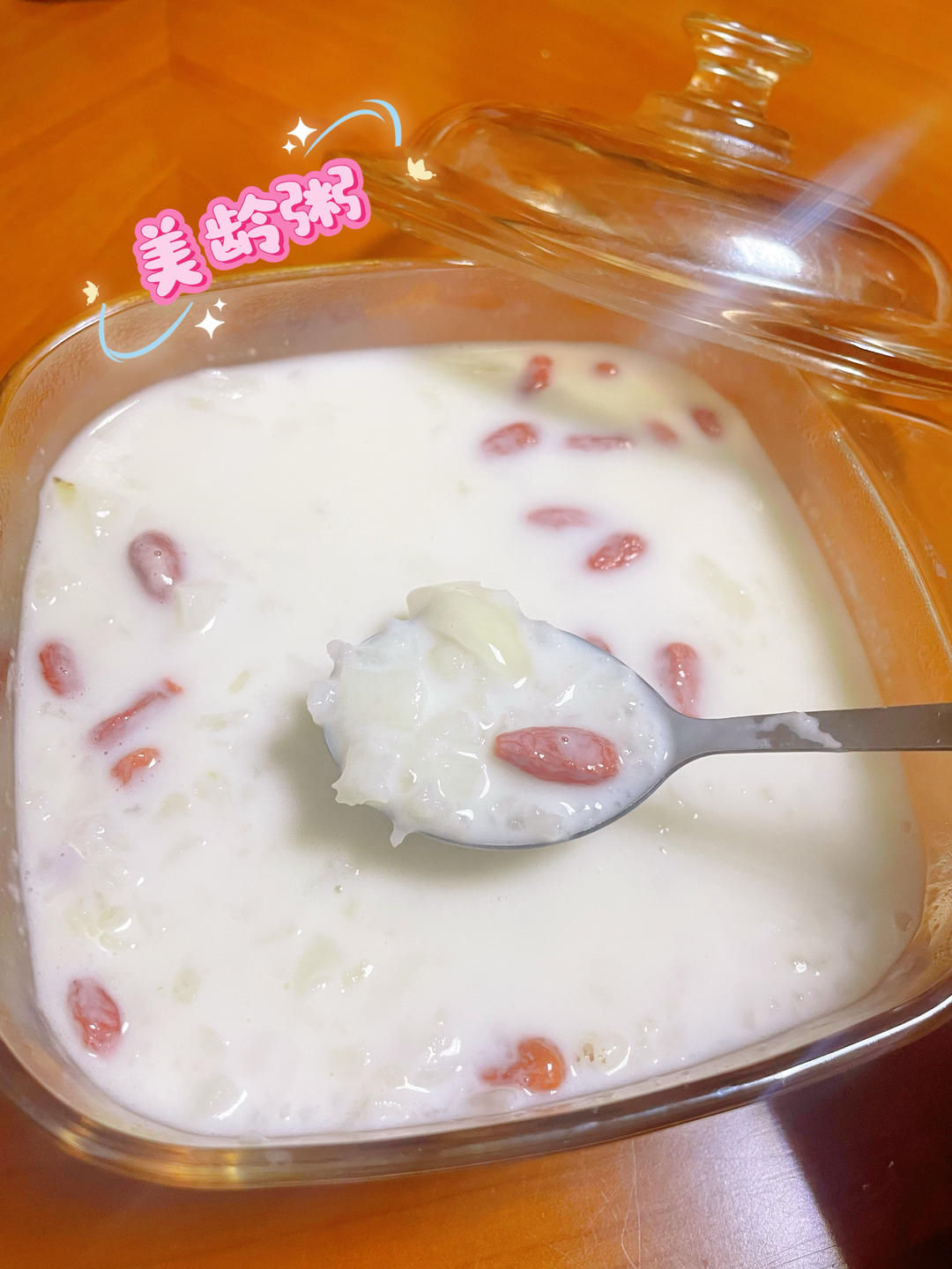 美龄粥（南京大排挡的味道）（电饭锅版）