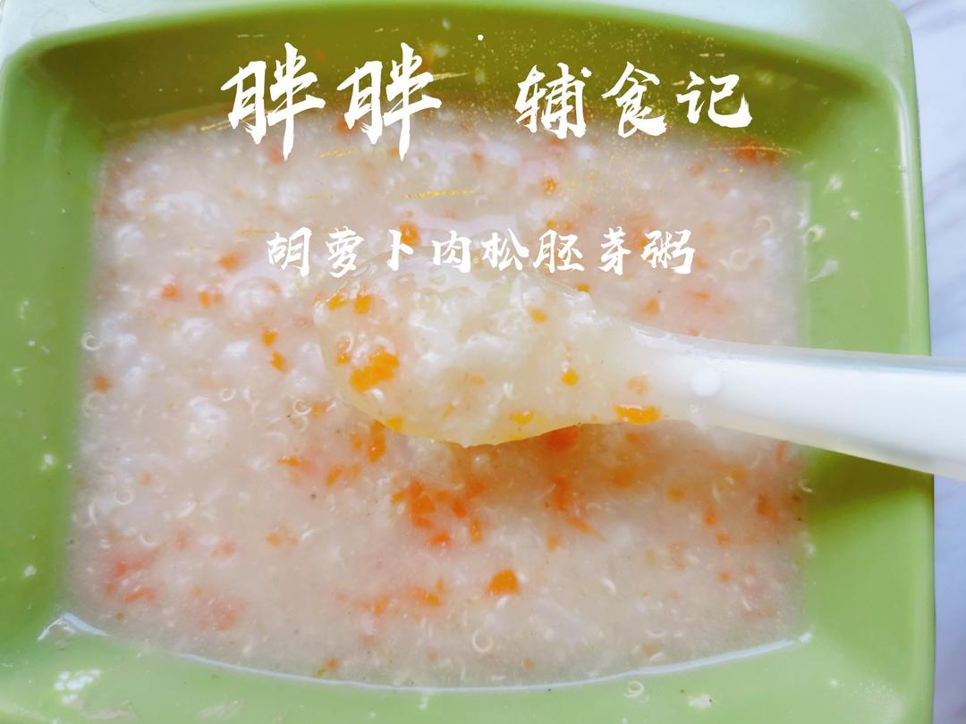 宝宝辅食【油麦菜肉松粥】适龄7M+的宝宝