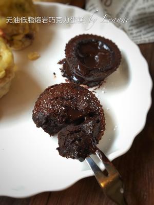 无油低脂熔岩巧克力蛋糕的做法 步骤4