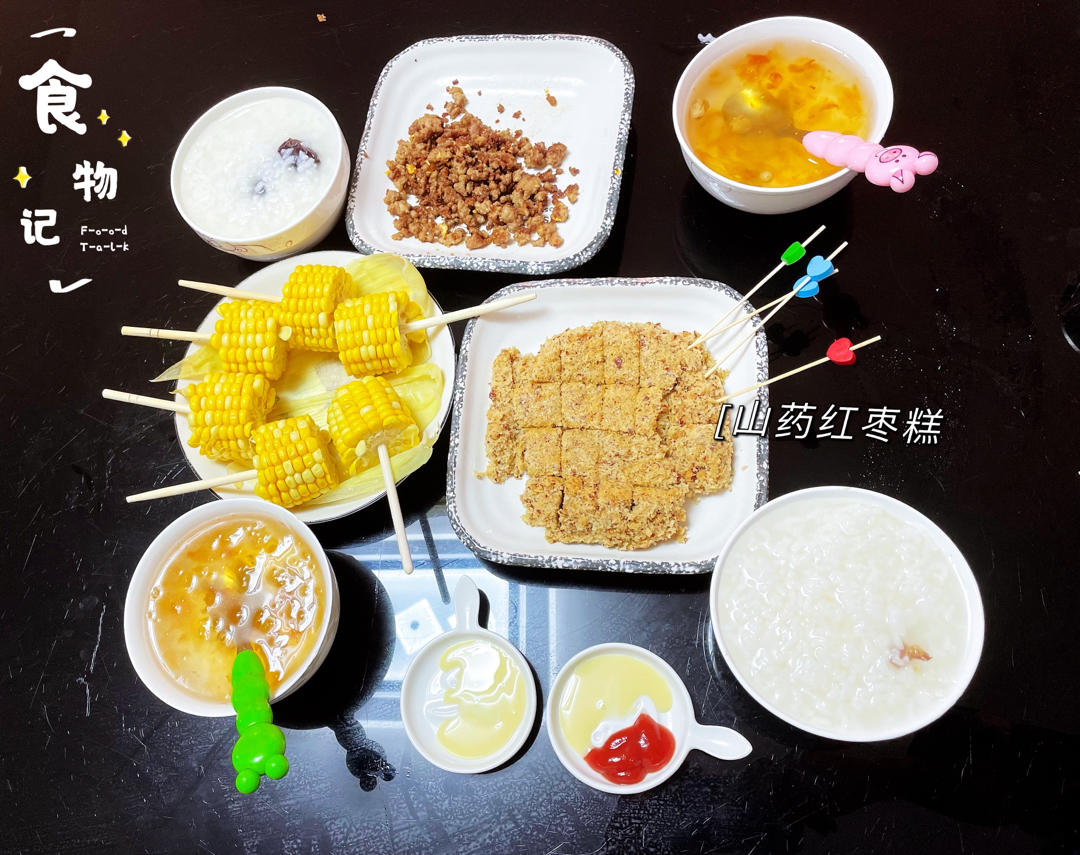 一岁宝宝辅食：红枣山药糕