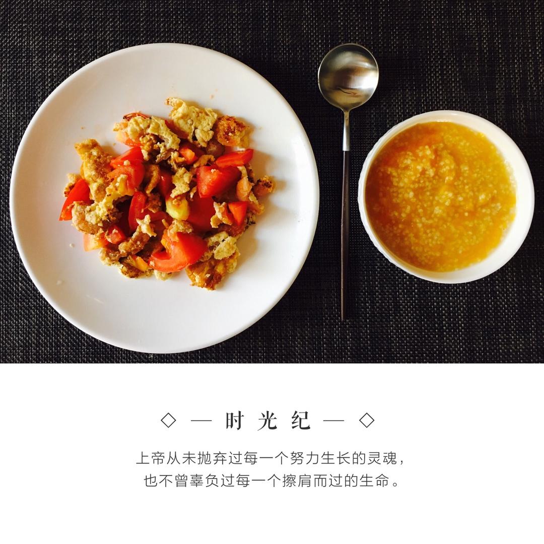 南瓜小米粥