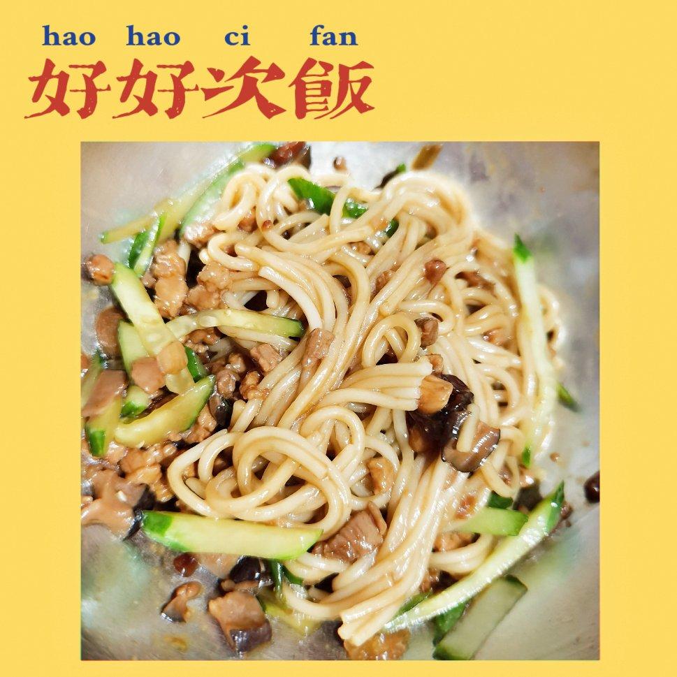 🔥秘制老北京炸酱面❗️连吃三碗都不够