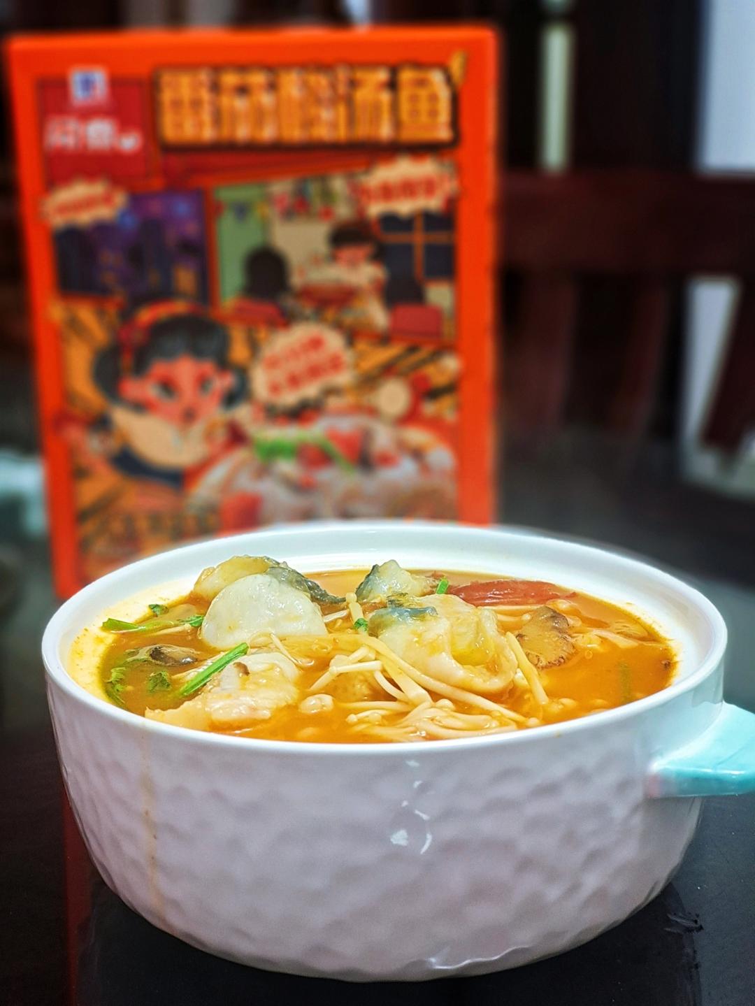 比酸菜鱼更鲜爽的鲜虾番茄酸汤鱼粉