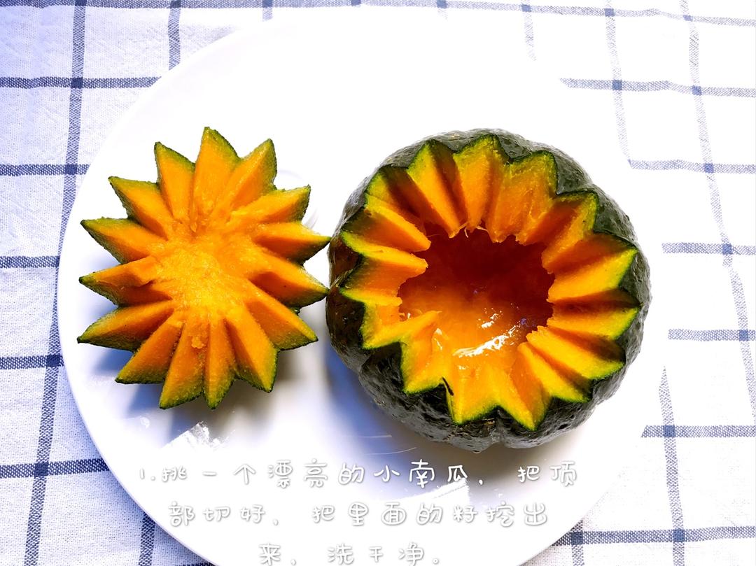 小南瓜牛奶蒸蛋