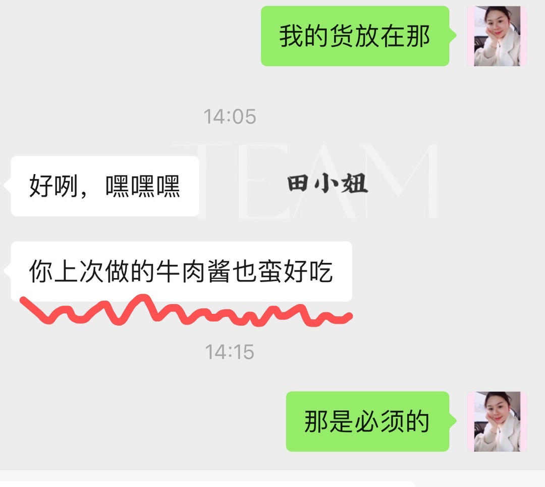 香辣牛肉酱㊙️太好吃了