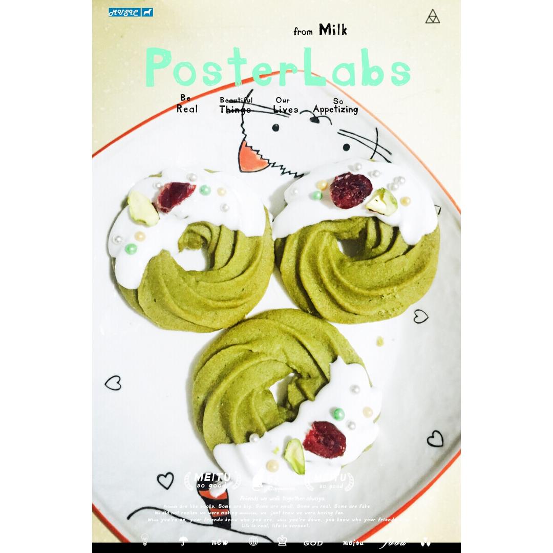 【圣诞】花环小曲奇 Christmas Wreath