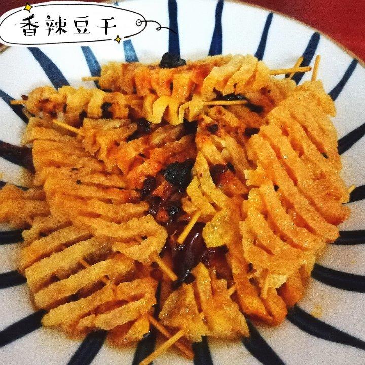 小时候的味道，香辣豆腐串（花干）