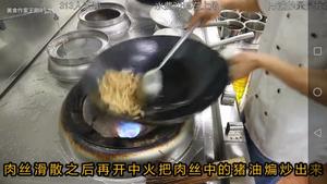 青椒肉丝【美食作家王刚】的做法 步骤17