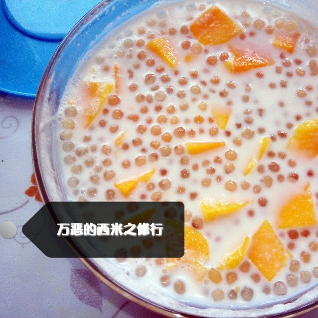芒果西米露