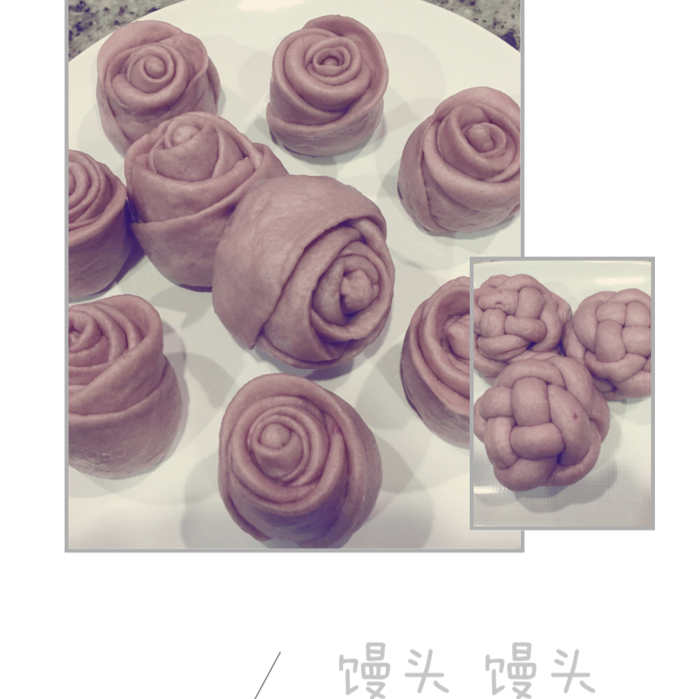 紫薯玫瑰馒头