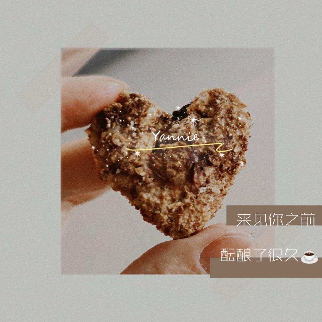 无糖无油香蕉坚果燕麦能量棒（减脂增肌健康小零食，健身减肥好伴侣）