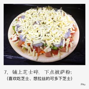鲜虾火腿披萨的做法 步骤6