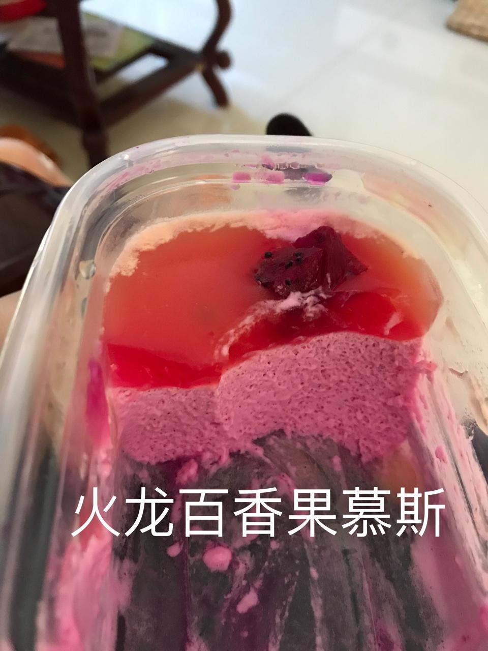 百香果慕斯