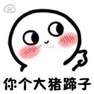 源咕噜噜