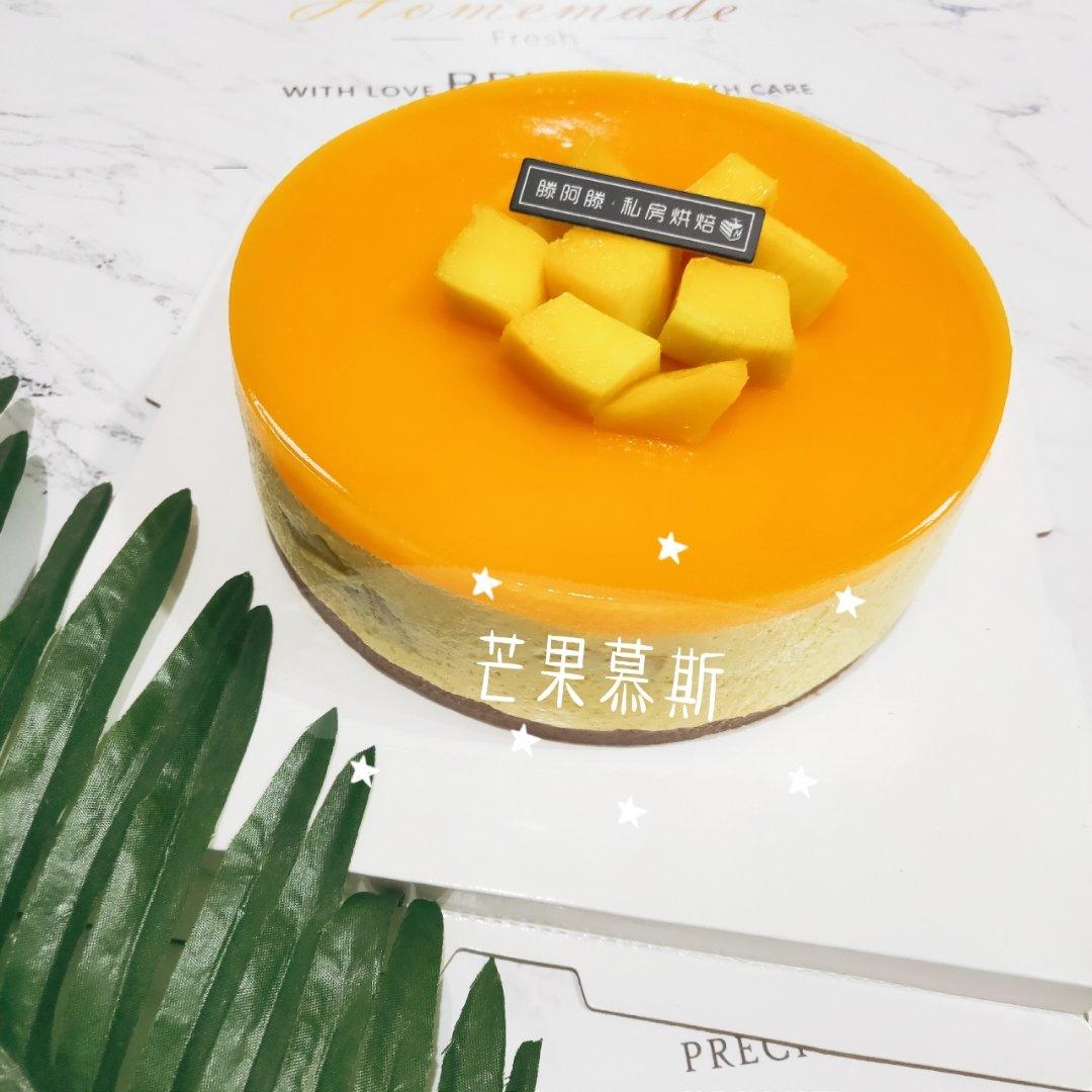 【视频】芒果慕斯（6寸） | 含镜面果胶配方