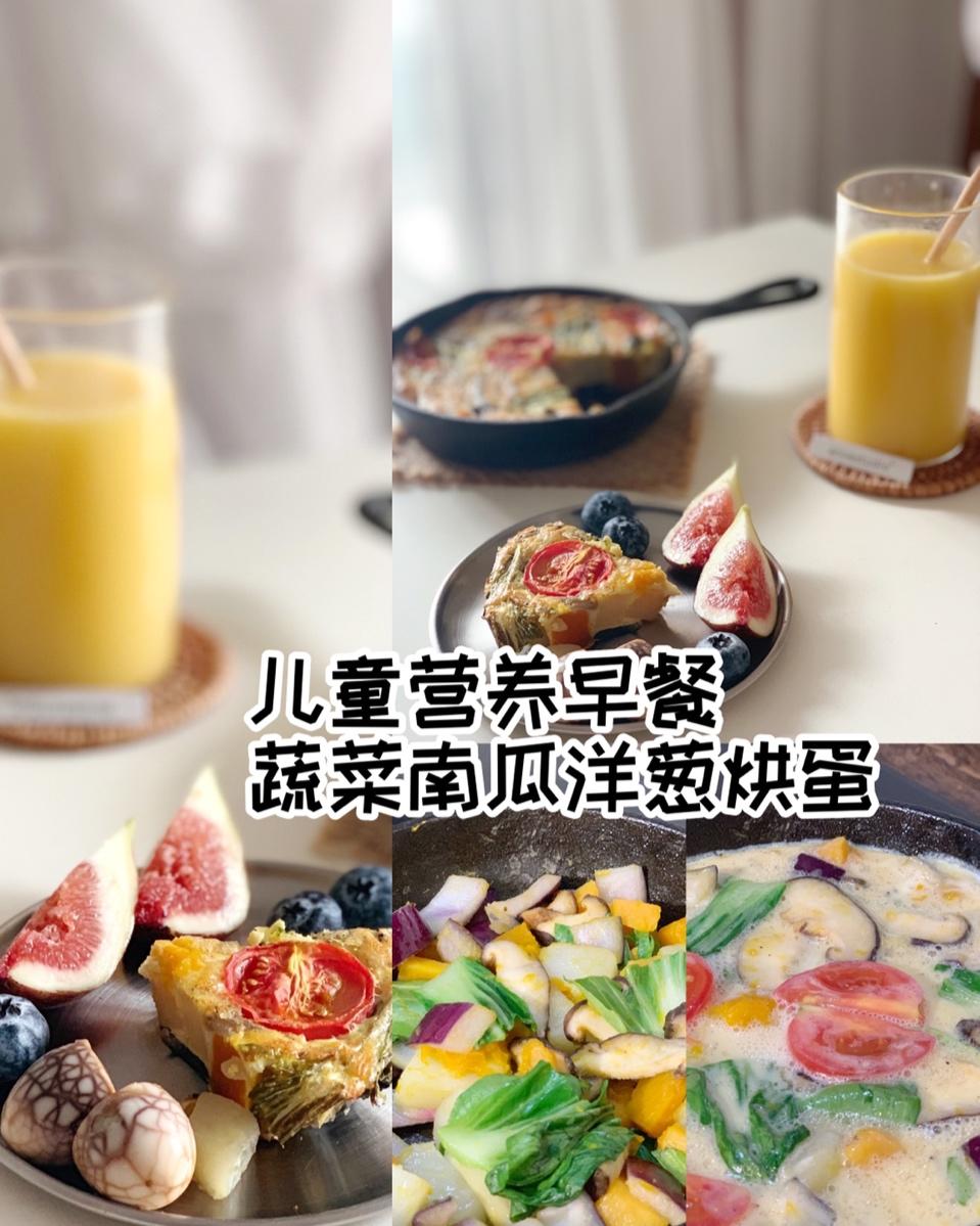 菠菜培根南瓜烘蛋，蛋嫩的秘诀在这里