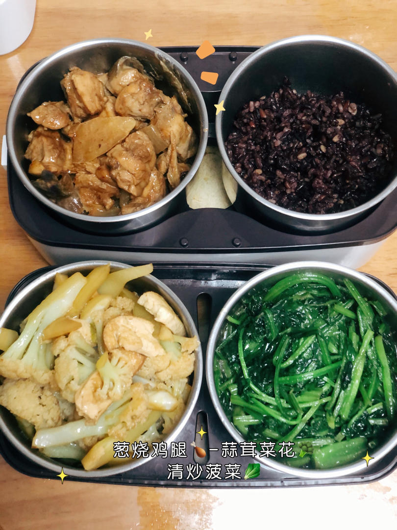 减脂餐每日打卡