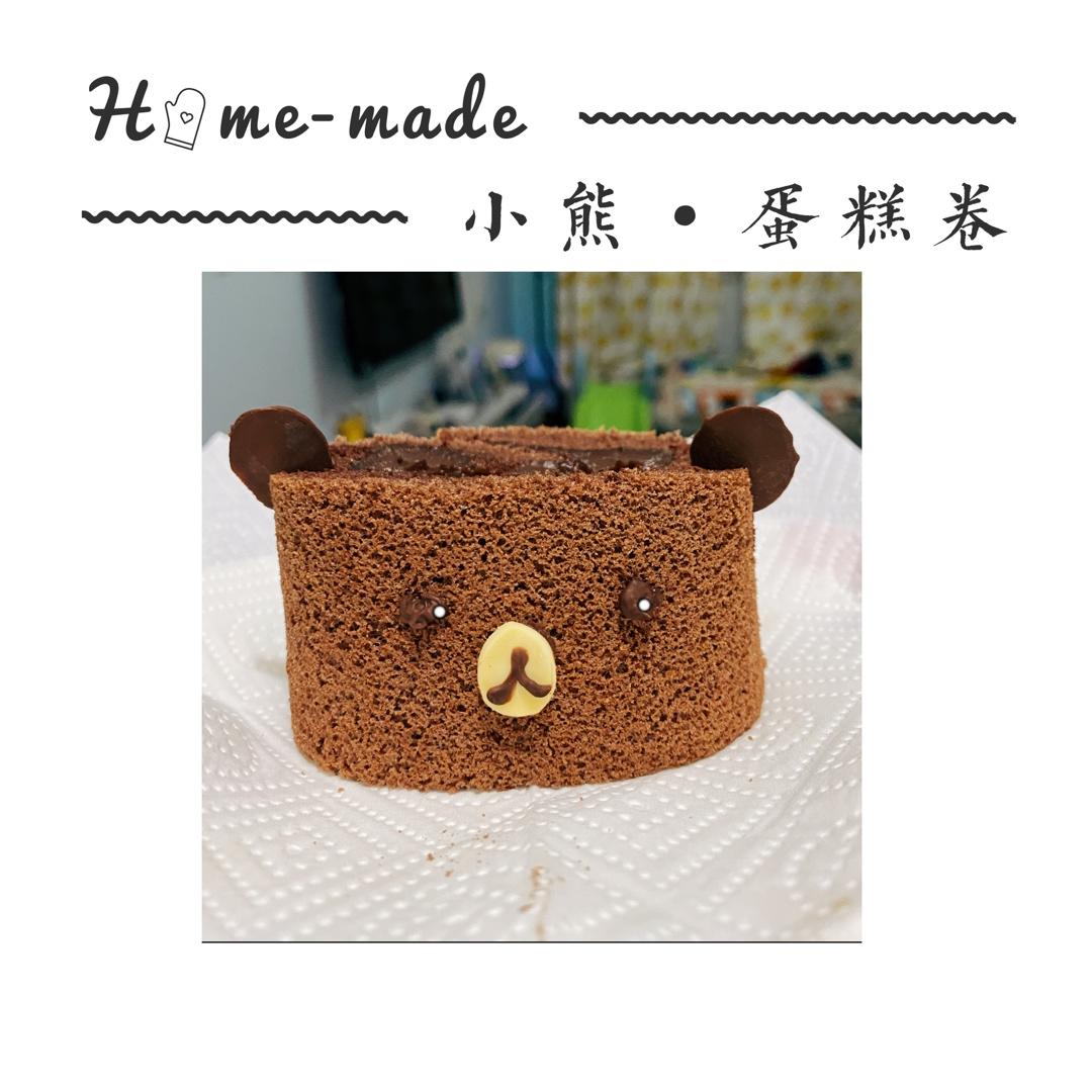 小熊蛋糕
