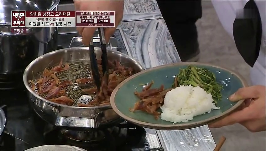 E25李元日：韩式早午蒸菜『拜托了冰箱』的做法 步骤5