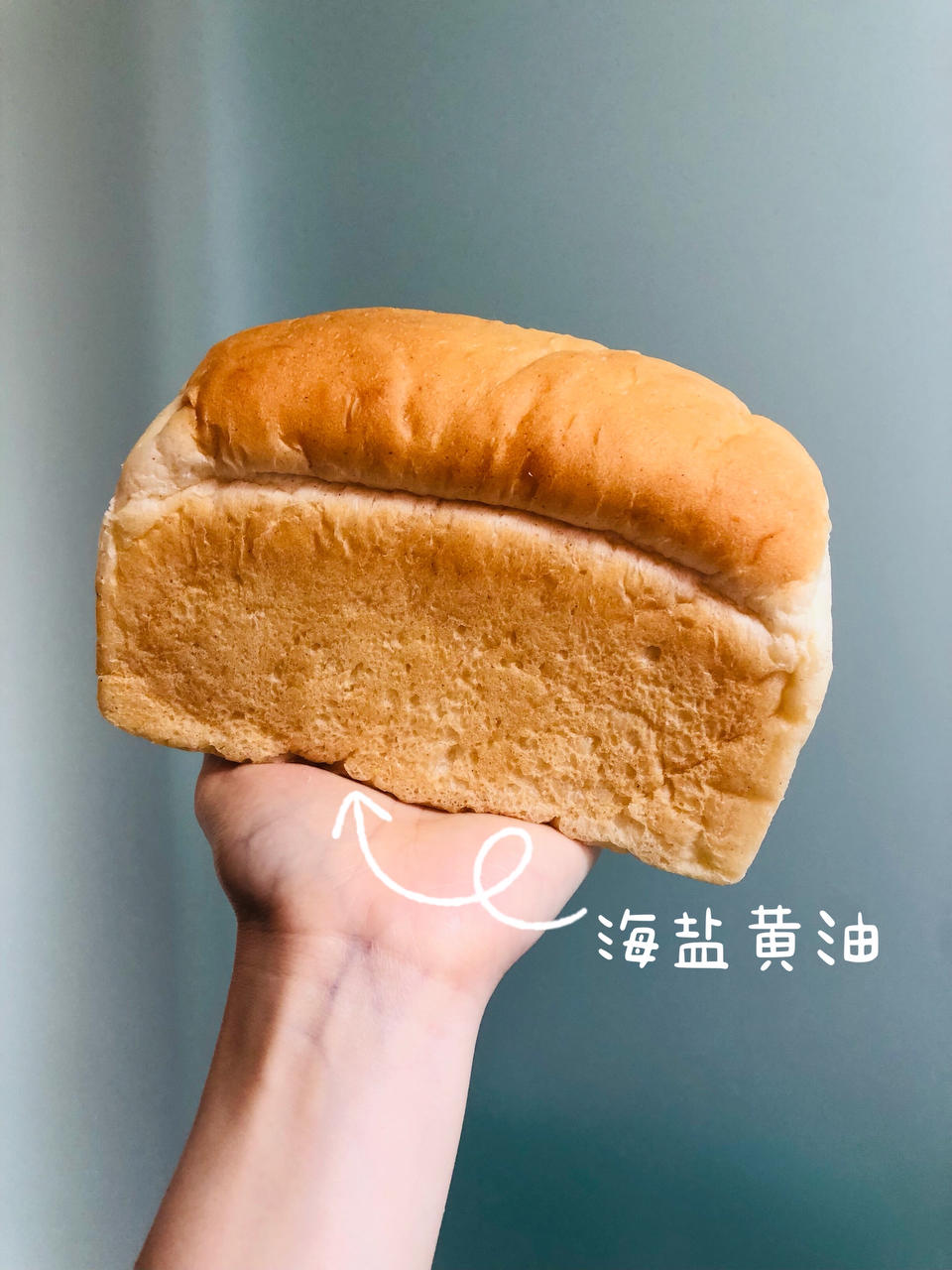 温柔咸香--奶盐小吐司