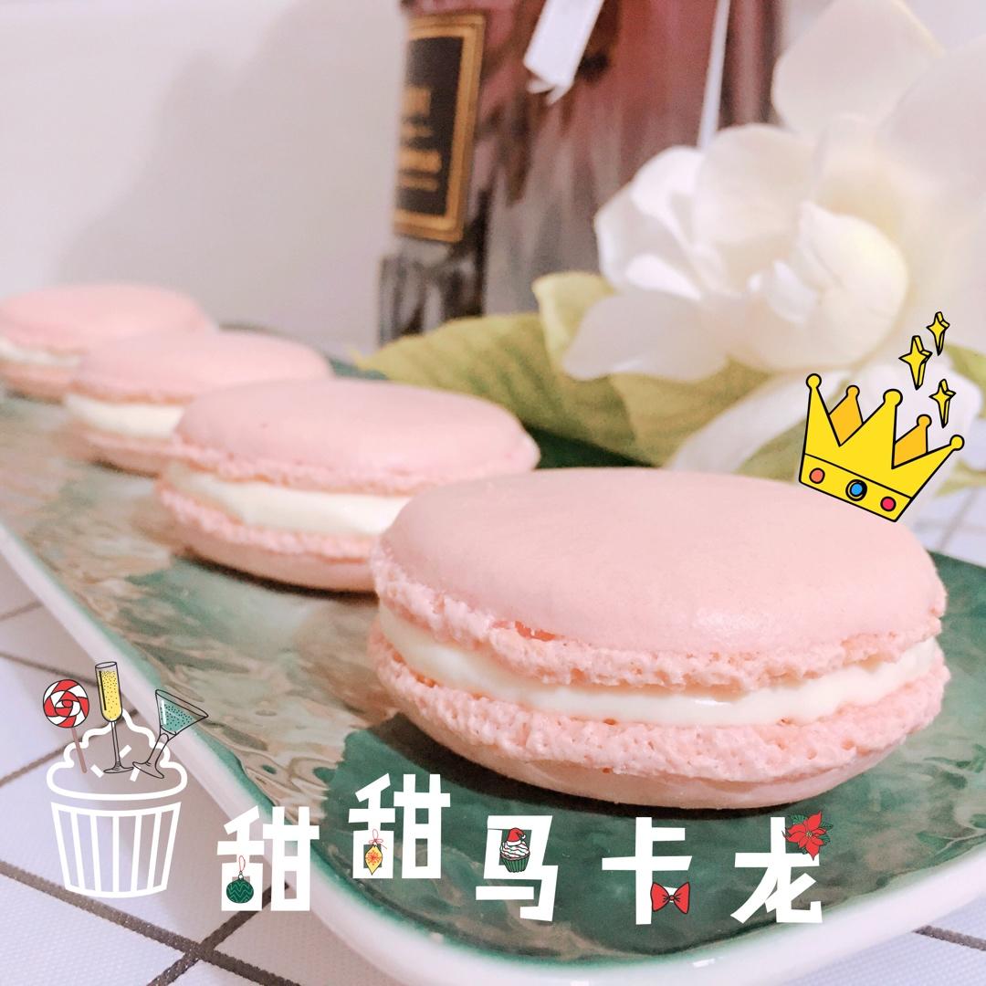 马卡龙（法式蛋白霜）