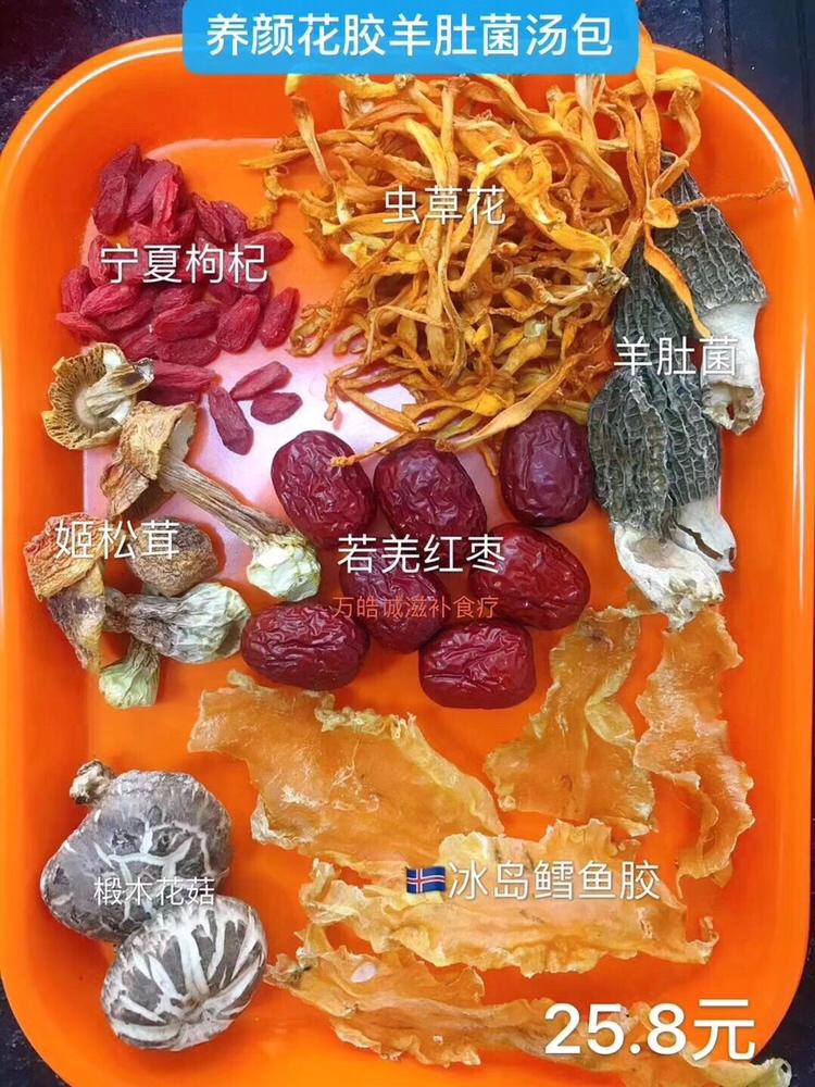 煲汤汤包的做法 步骤2