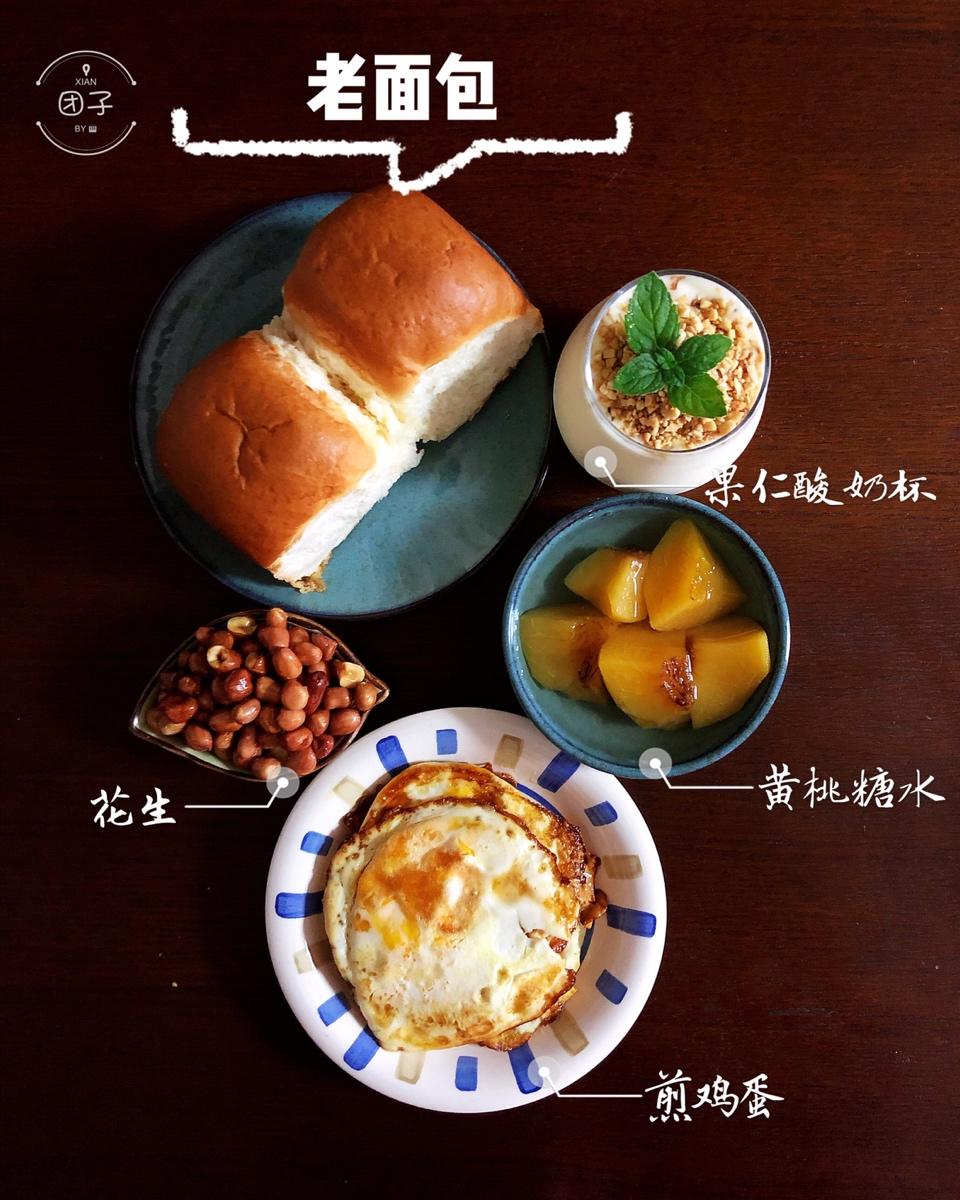 心形煎鸡蛋