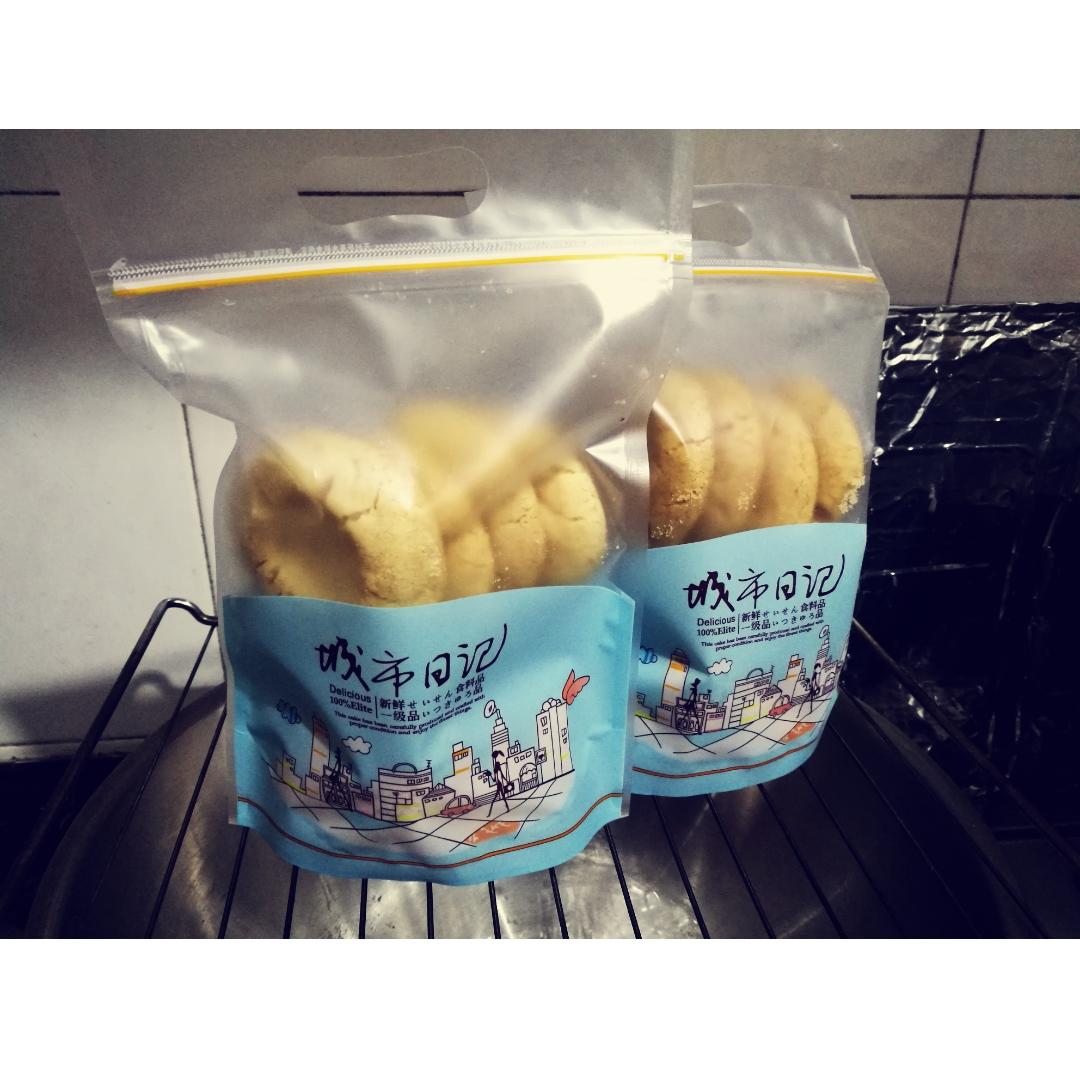 桃酥（古早味）