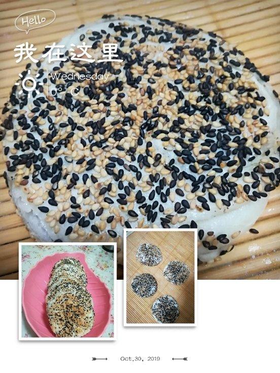 椒盐烧饼