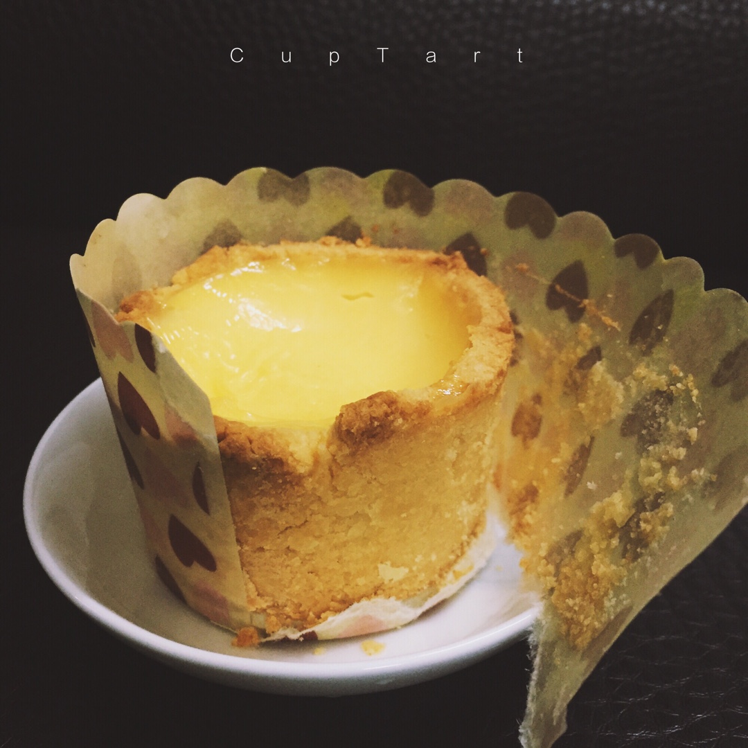 白咿梦做的cuptart曲奇杯子蛋挞无奶油