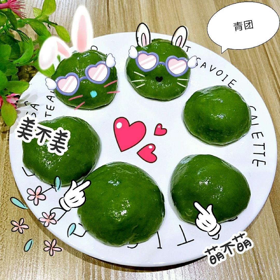 自制青团