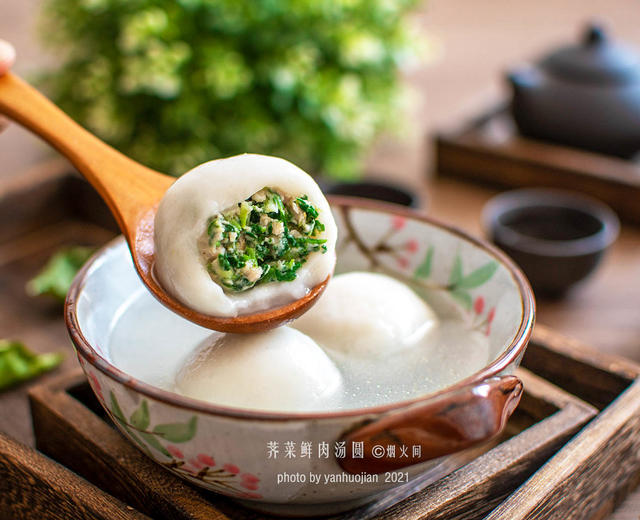 春日食鲜｜荠菜鲜肉汤圆