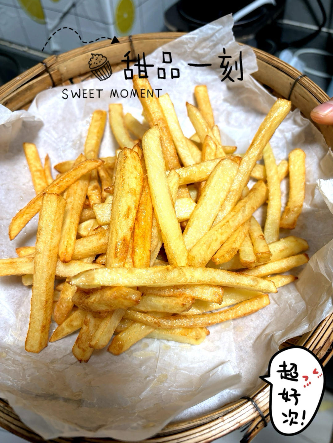 自制炸薯条