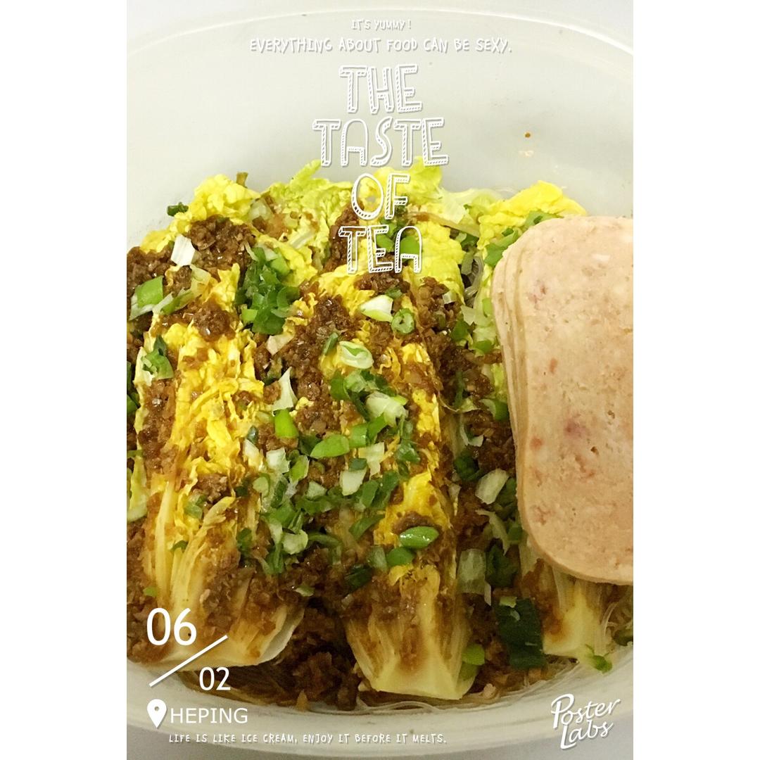 蒜蓉粉丝娃娃菜