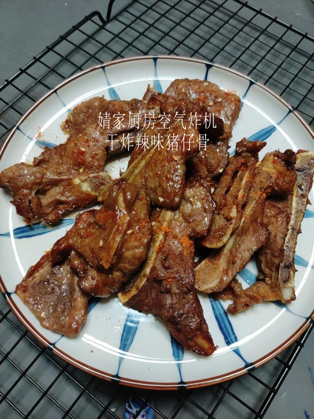 干炸辣味猪仔骨