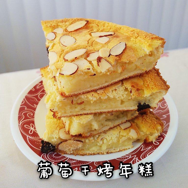 🔥免揉面❗️葡萄干烤年糕～外酥里糯