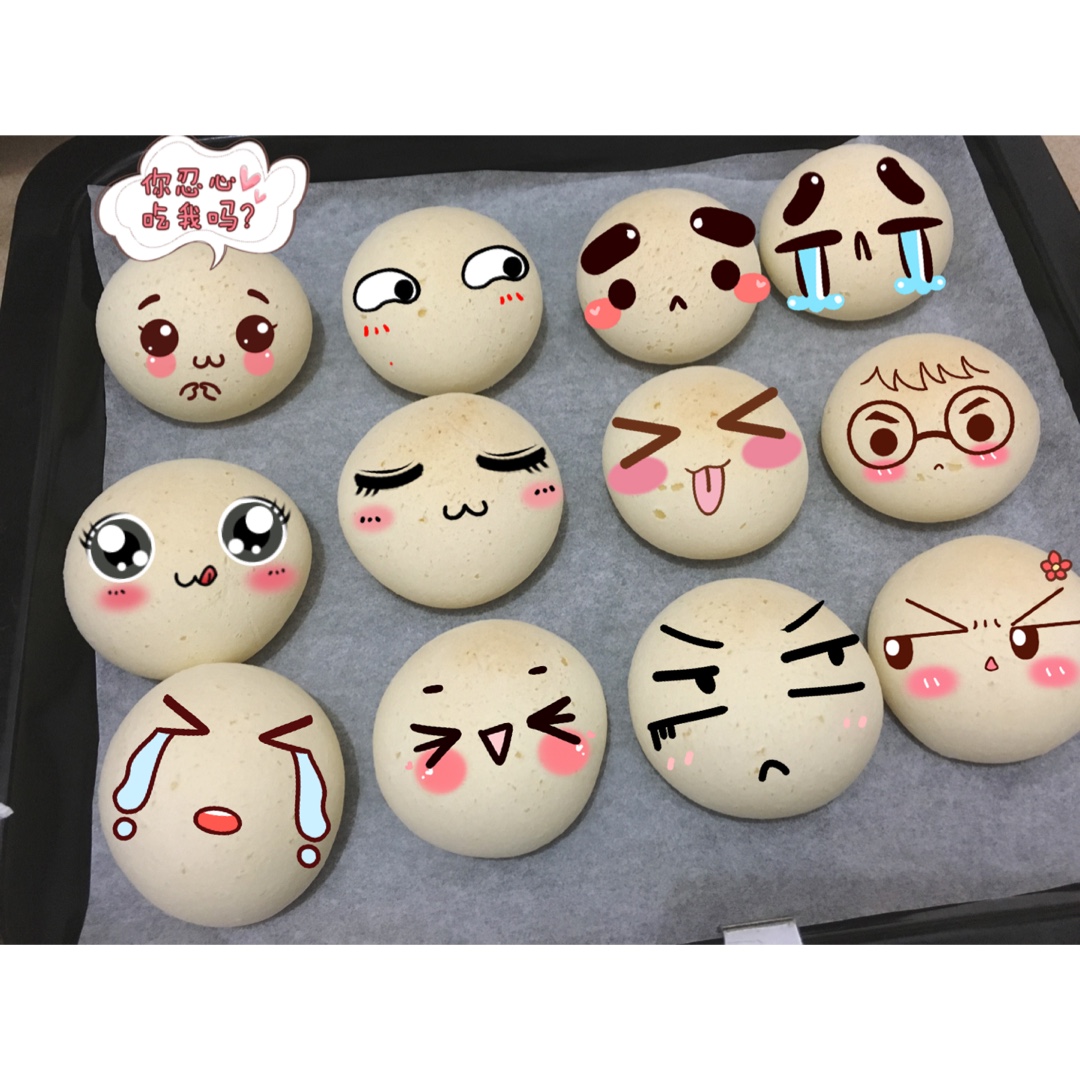 不塌陷不凹底的超美味麻薯