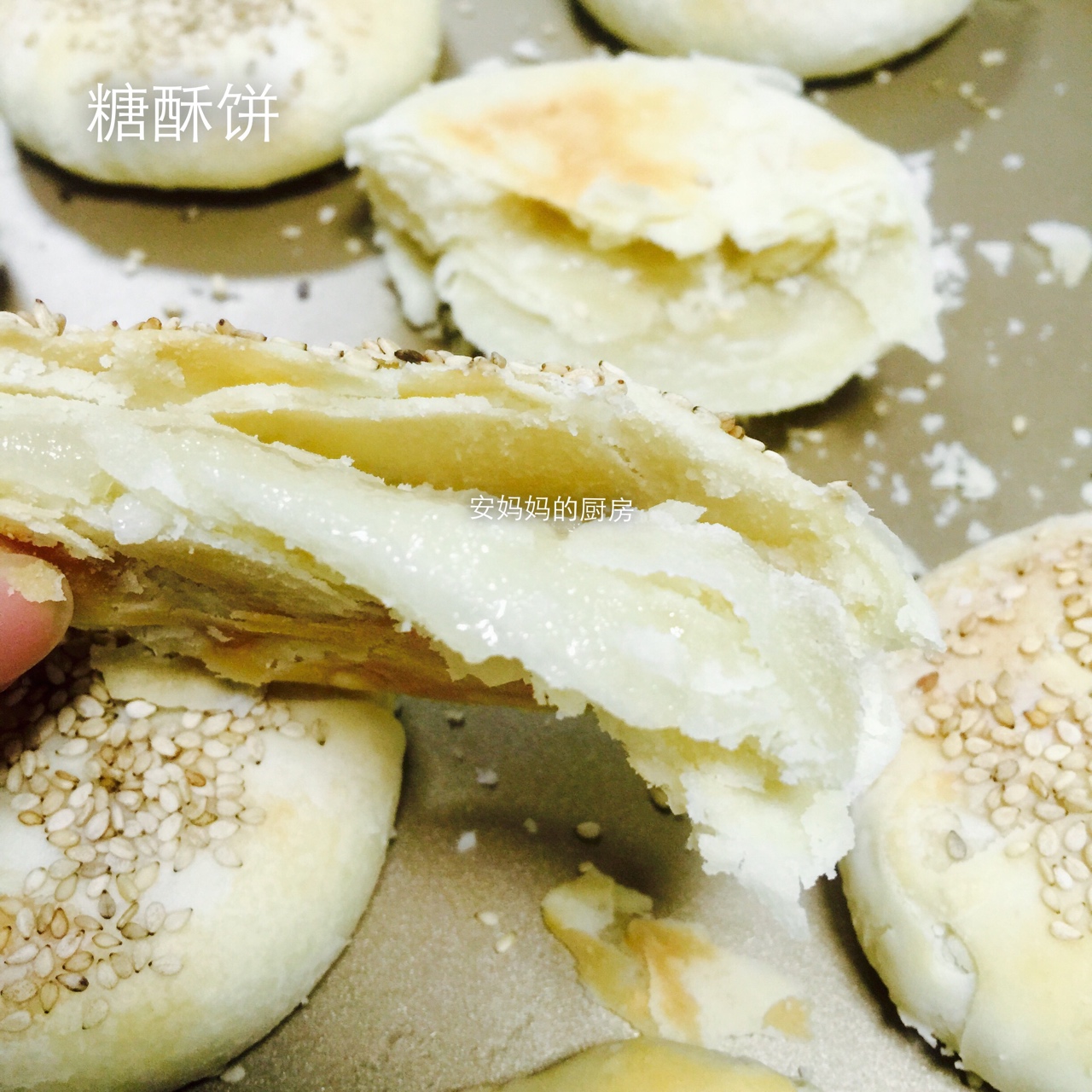 甜味酥饼