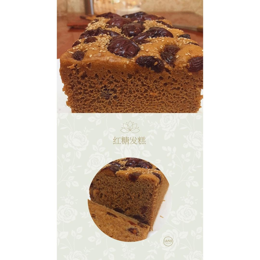 红糖发糕（成功率百分之百！）