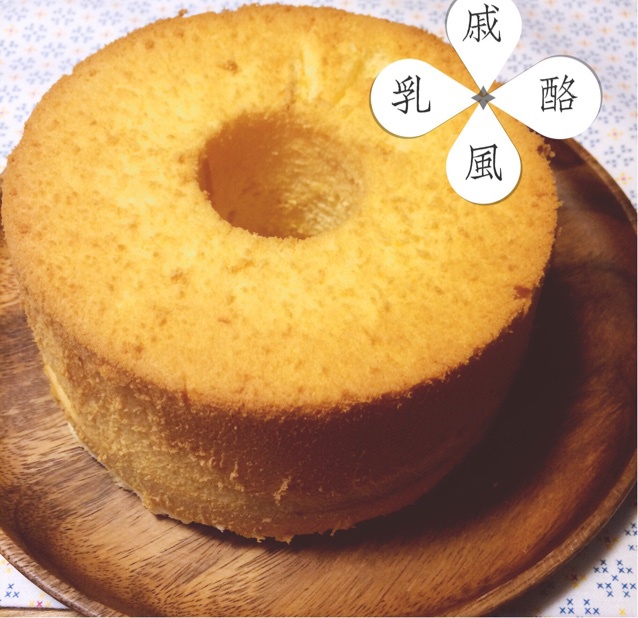 奶酪戚风