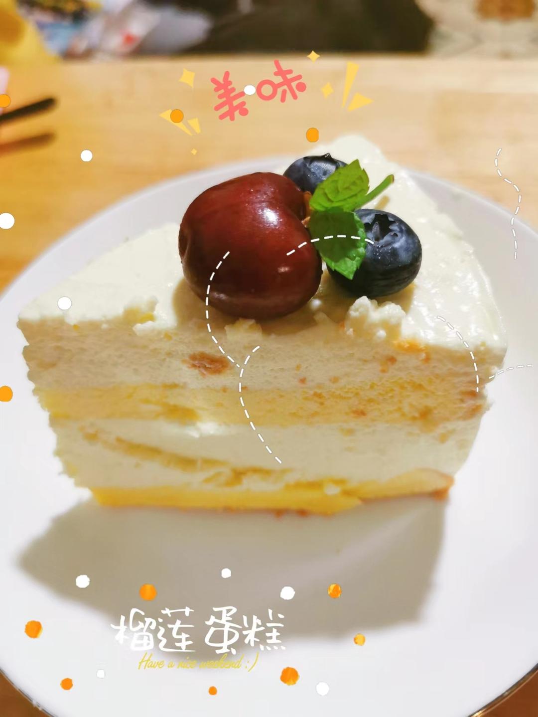 榴莲慕斯