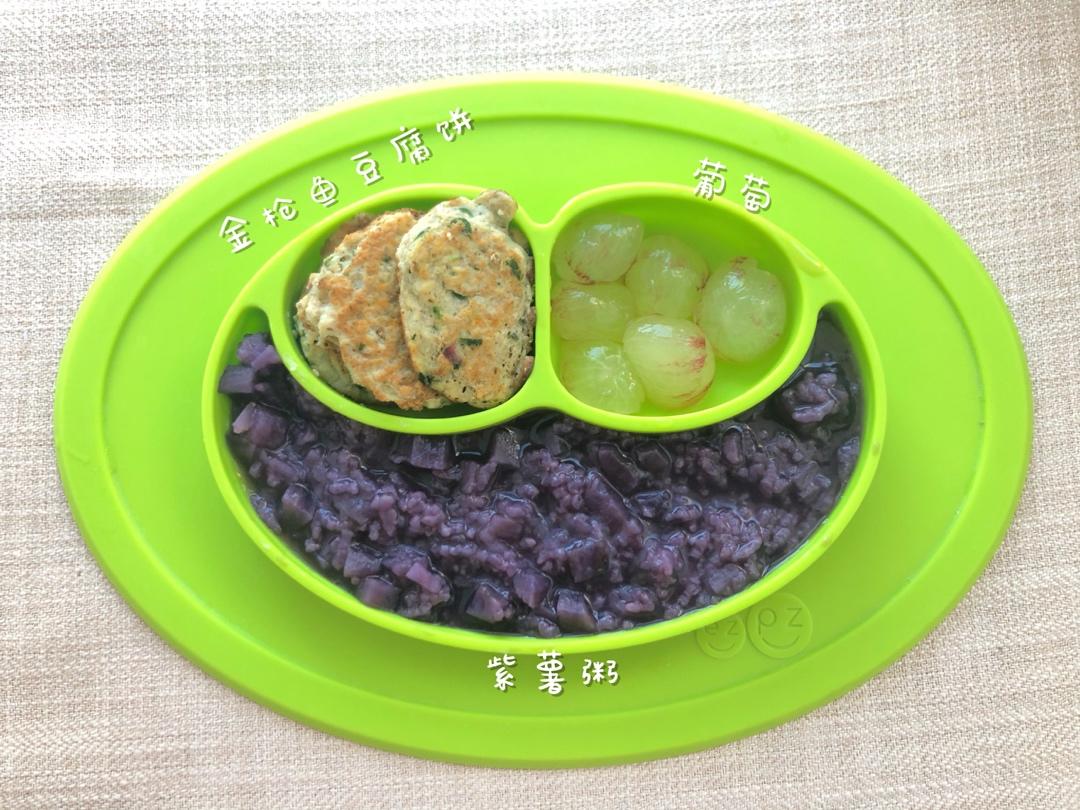 一岁宝宝辅食｜三餐记录｜16个月龄
